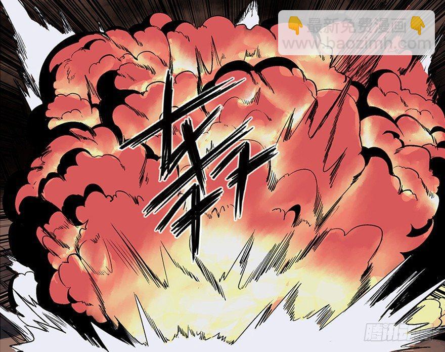 第九十八话&middot;超能力大战(1/3)-第97话