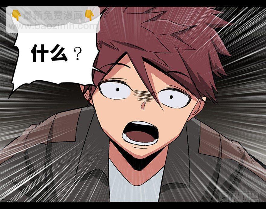 第九十八话&middot;超能力大战(1/3)-第97话