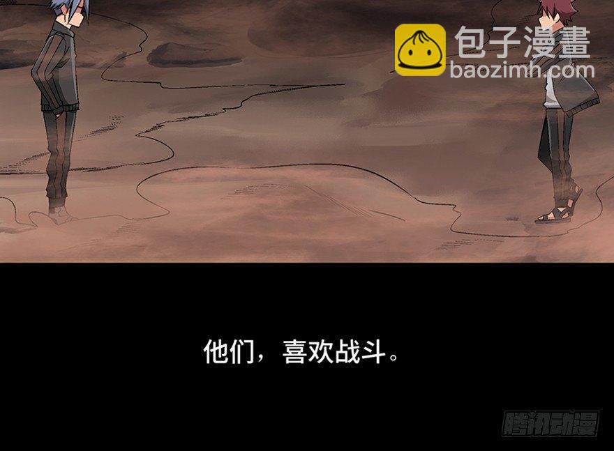 第九十八话&middot;超能力大战(1/3)-第97话