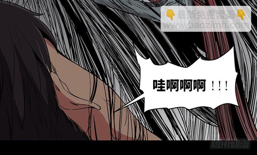 第一百话&middot;杀人犯(1/3)-第99话