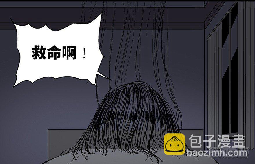 第一百话&middot;杀人犯(1/3)-第99话