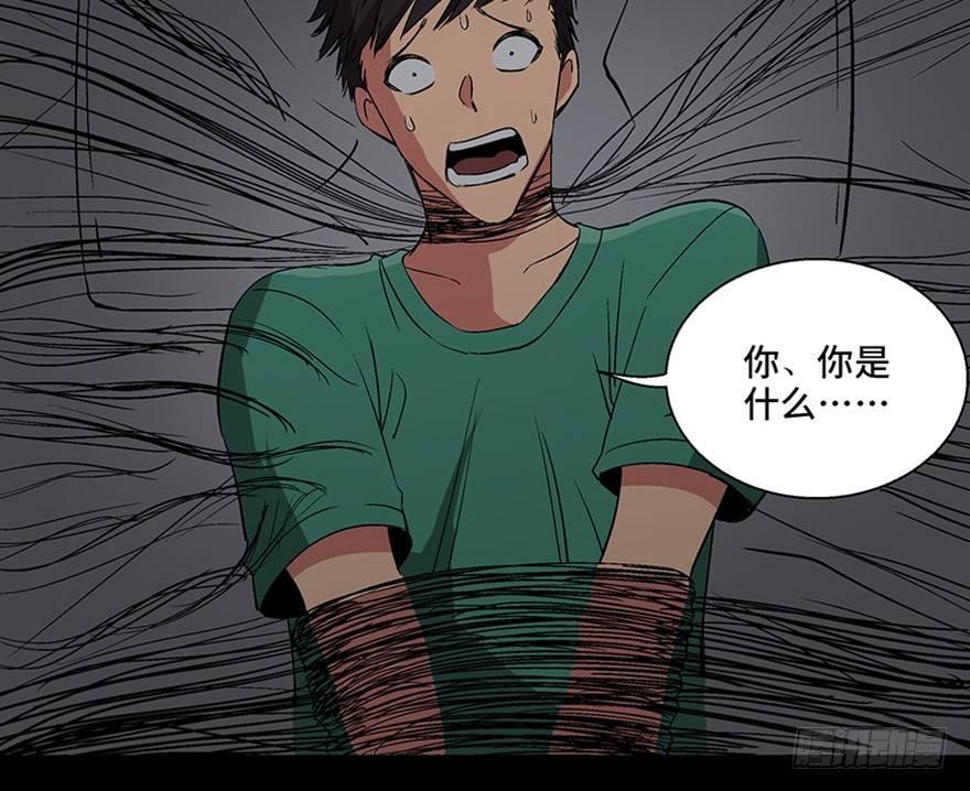 第一百话&middot;杀人犯(1/3)-第99话