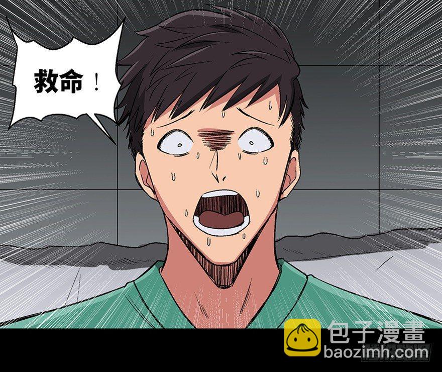 第一百话&middot;杀人犯(1/3)-第99话