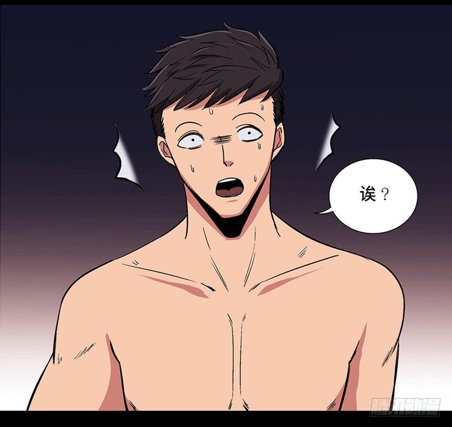 第一百话&middot;杀人犯(1/3)-第99话