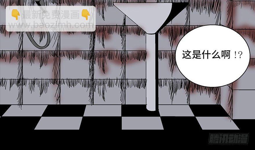 第一百话&middot;杀人犯(1/3)-第99话