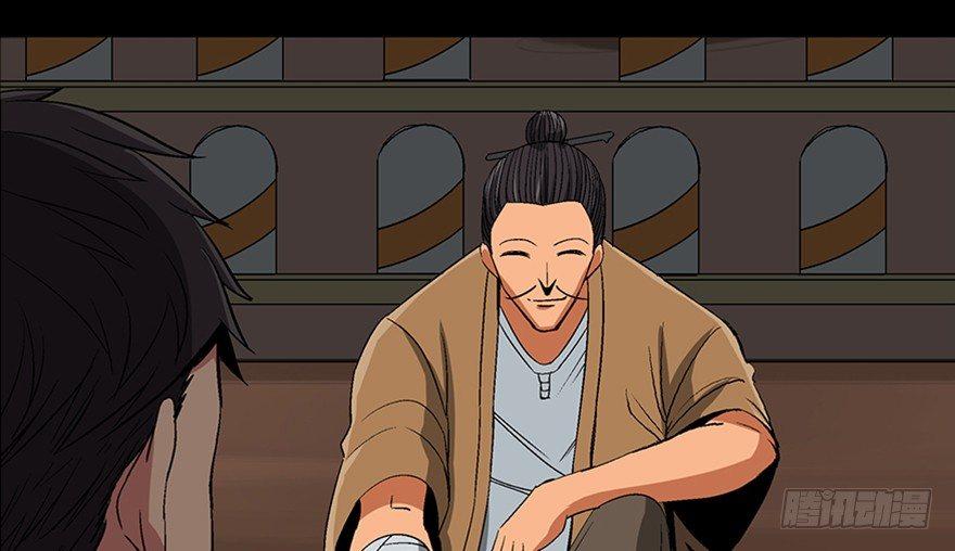 第一百话&middot;杀人犯(1/3)-第99话