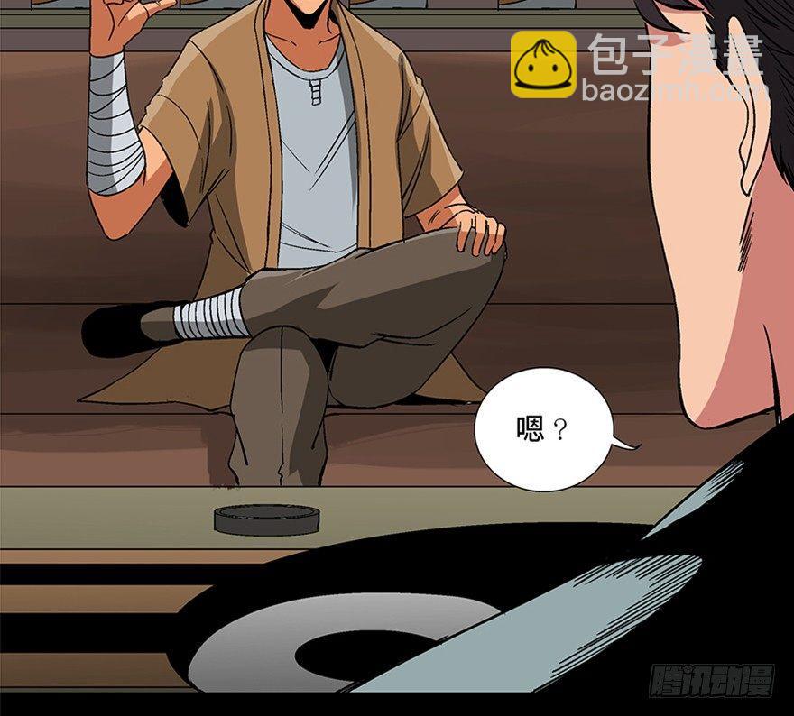 第一百话&middot;杀人犯(1/3)-第99话