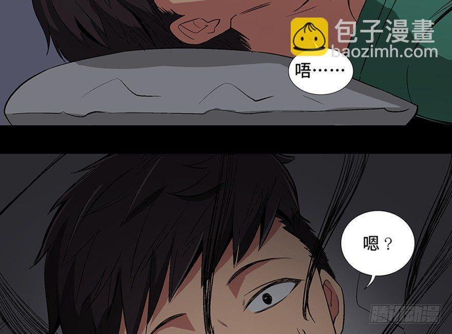 第一百话&middot;杀人犯(1/3)-第99话