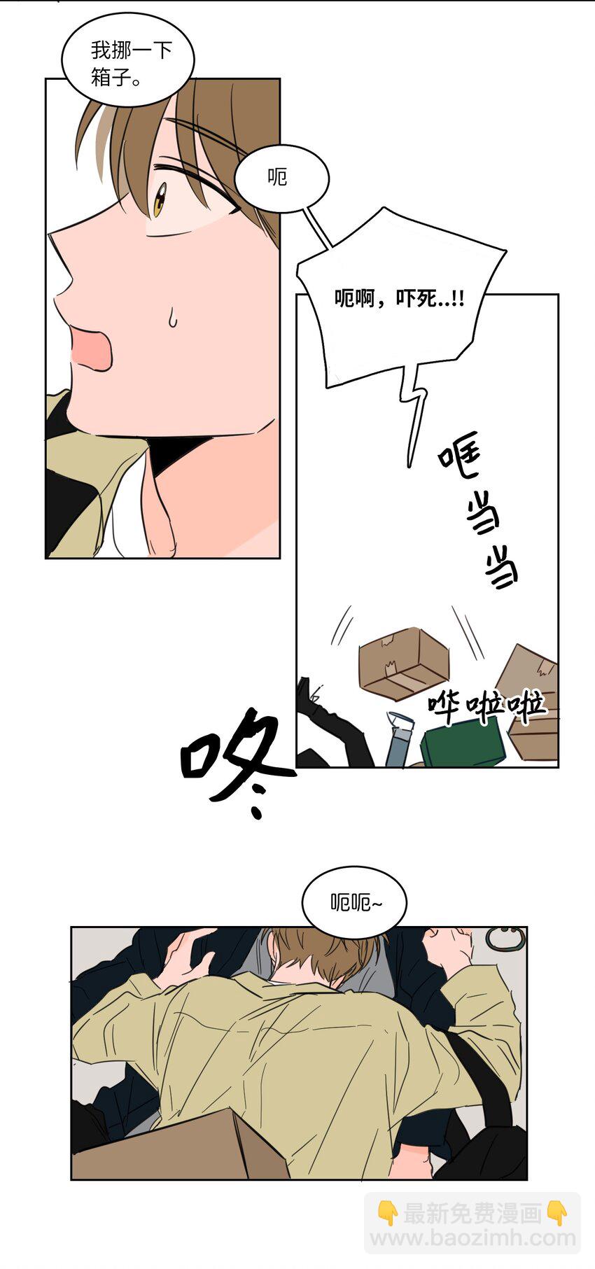 01 新来的邻居-第1话