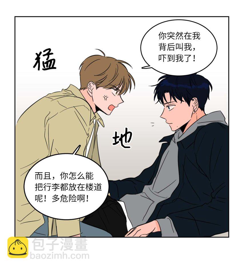 01 新来的邻居-第1话