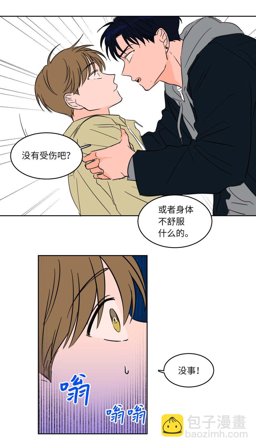 01 新来的邻居-第1话