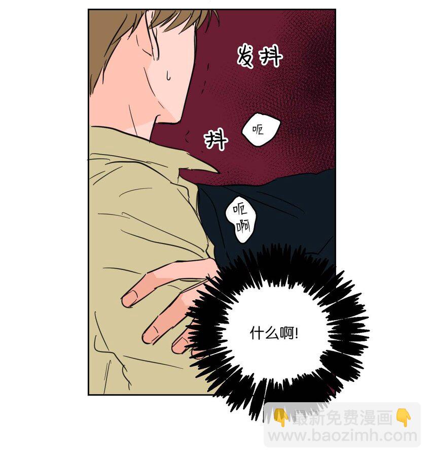 01 新来的邻居-第1话