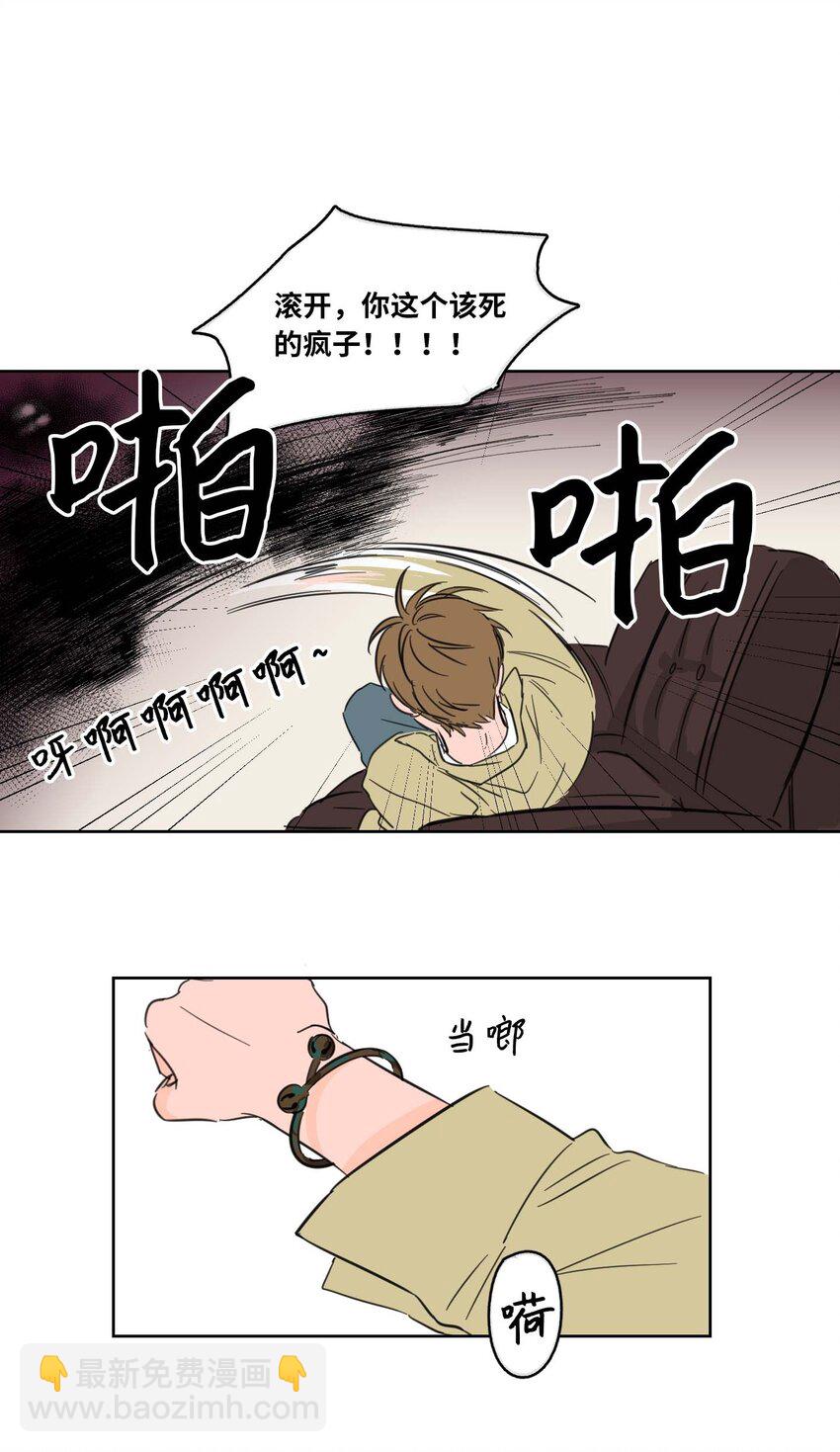 01 新来的邻居-第1话