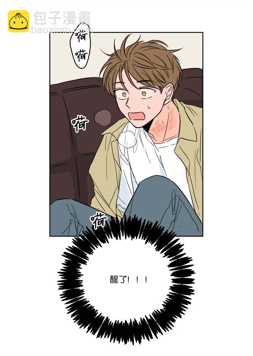 01 新来的邻居-第1话