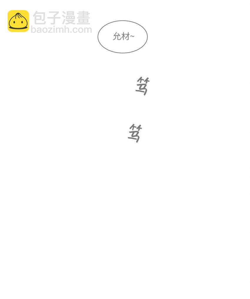 01 新来的邻居-第1话