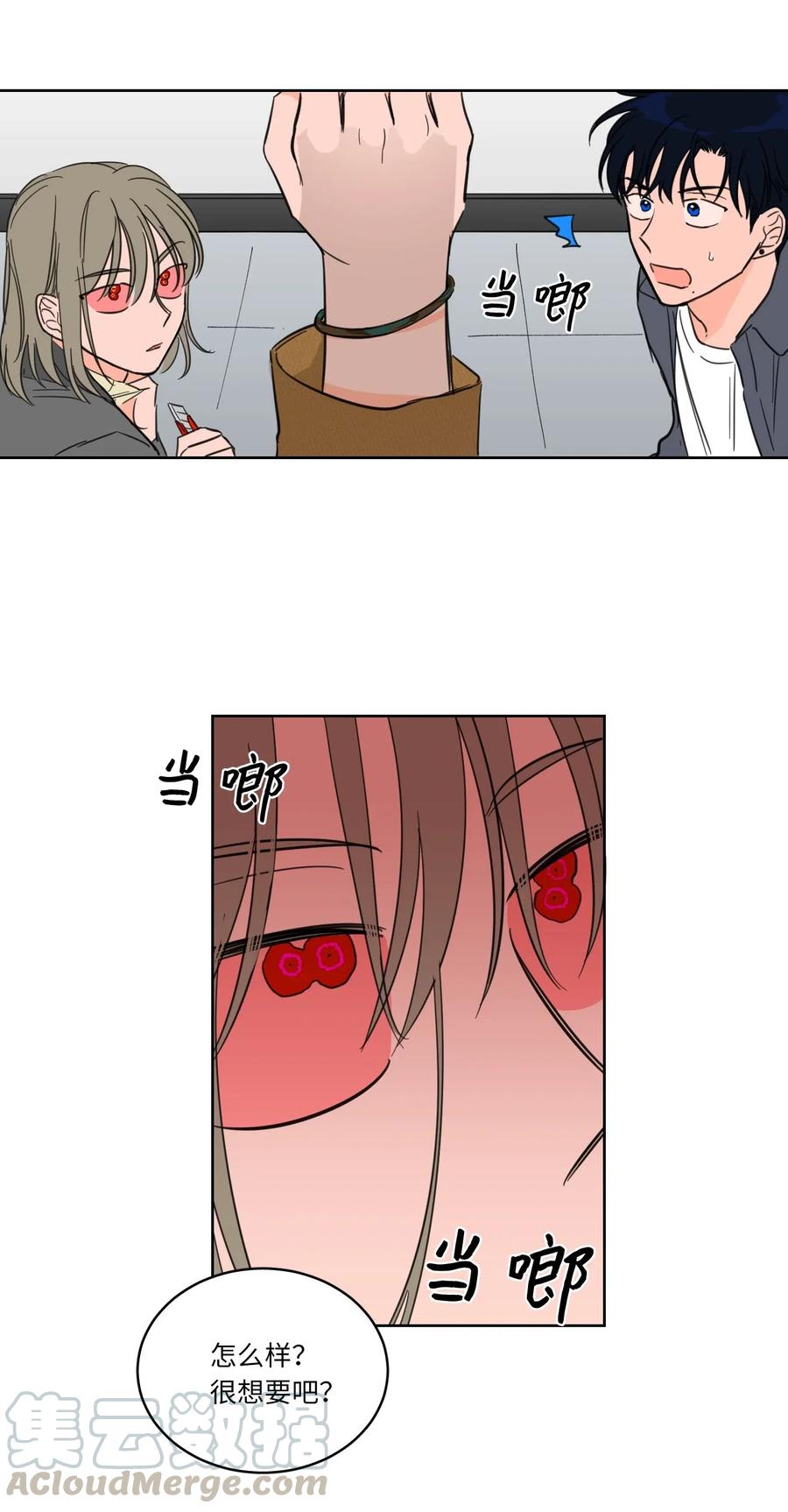 11 解救安助教-第11话