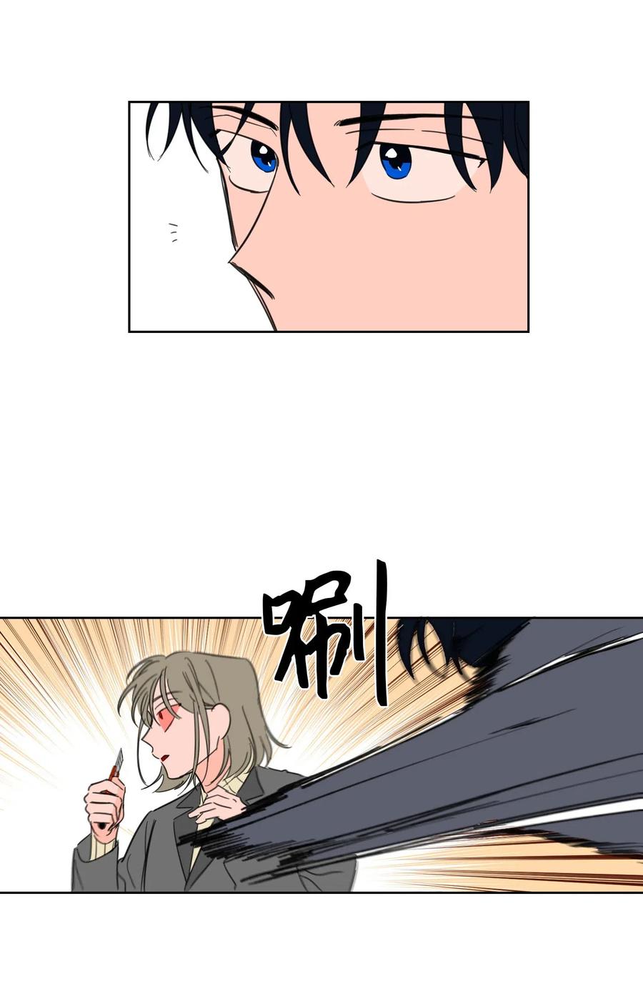 11 解救安助教-第11话