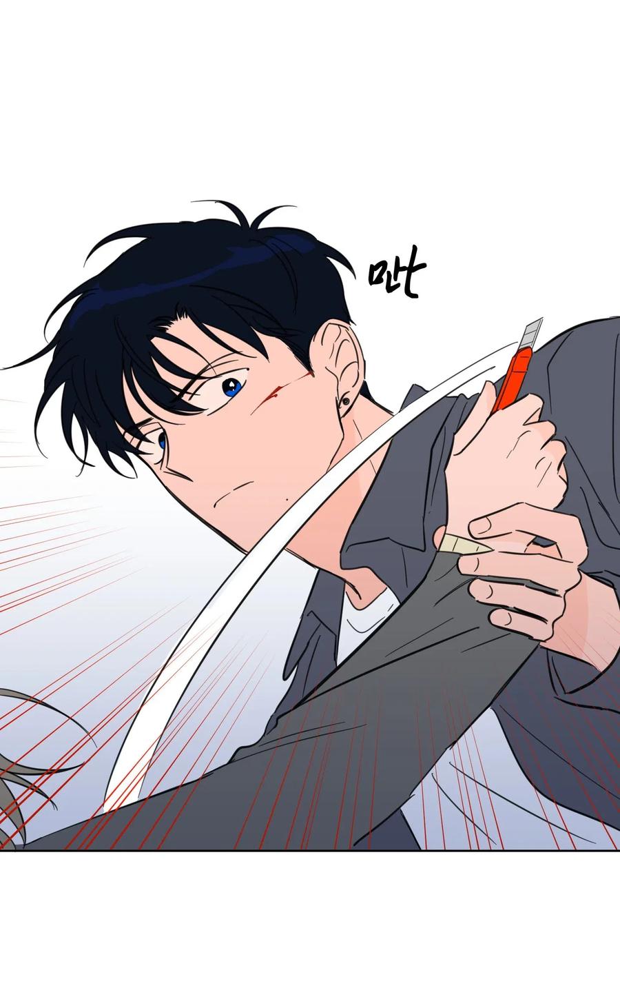 11 解救安助教-第11话