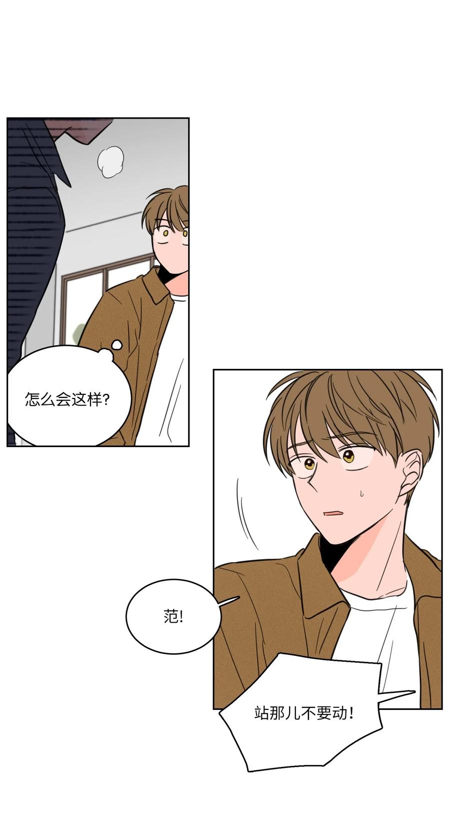 11 解救安助教-第11话