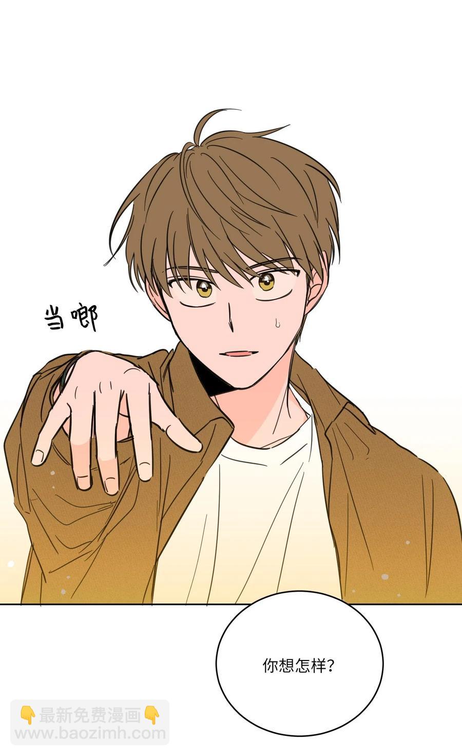 11 解救安助教-第11话