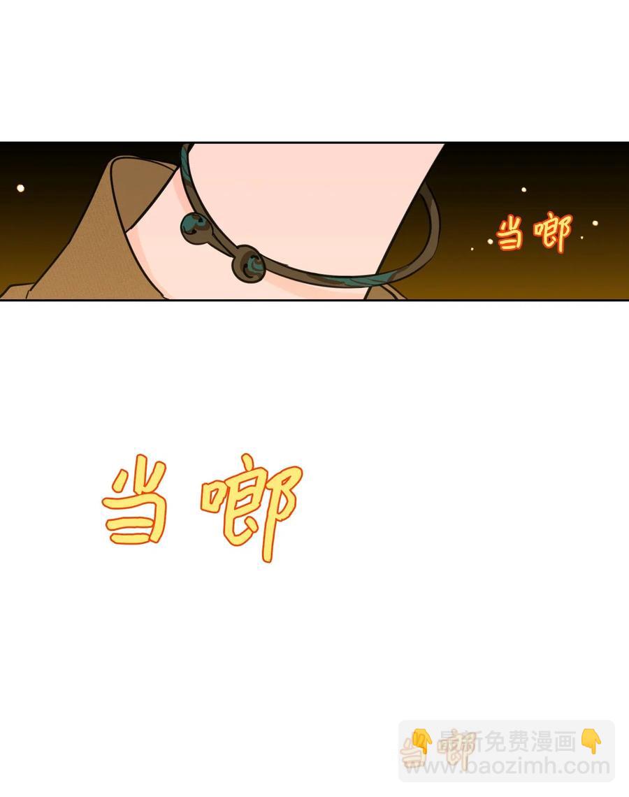 11 解救安助教-第11话