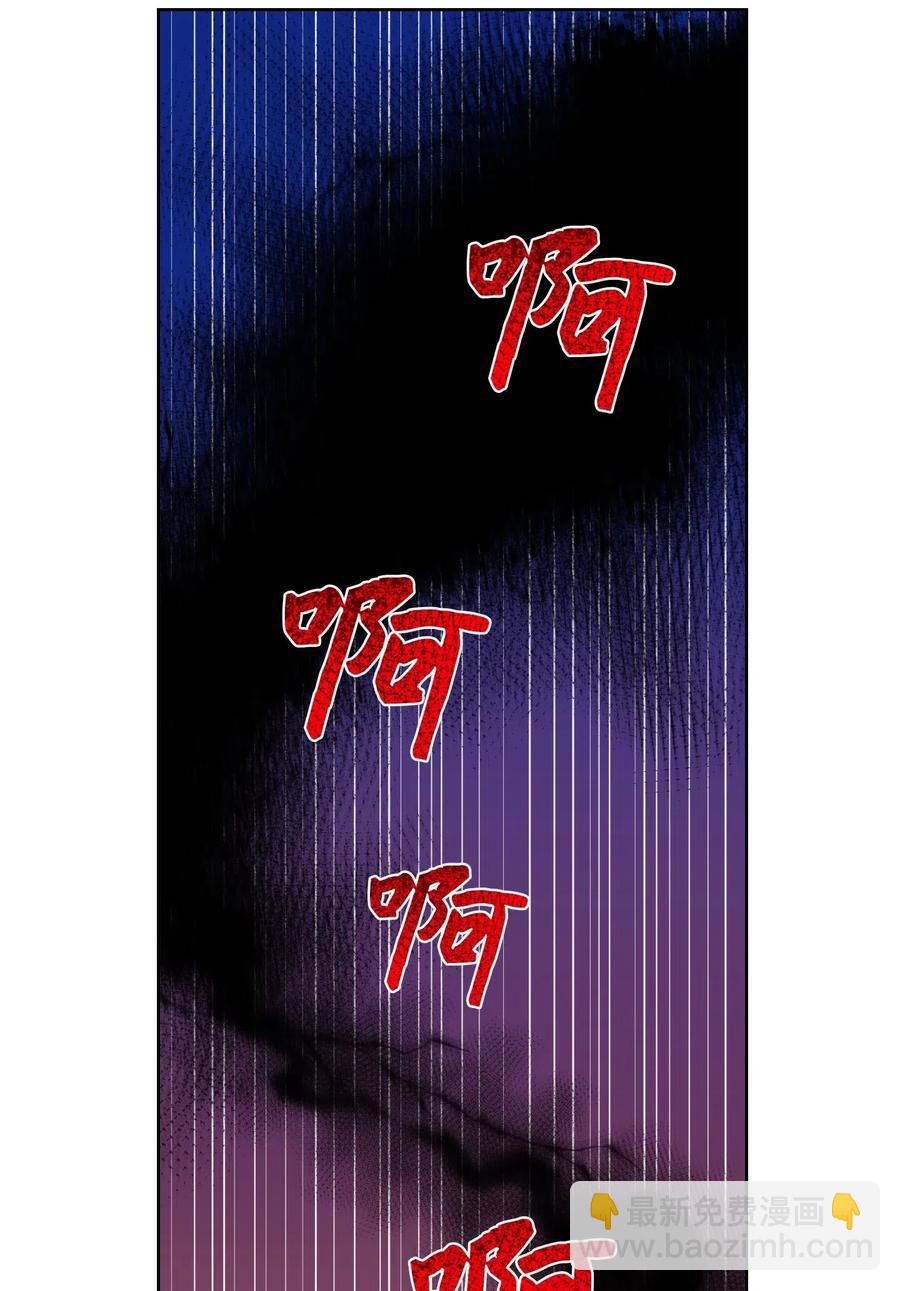 11 解救安助教-第11话