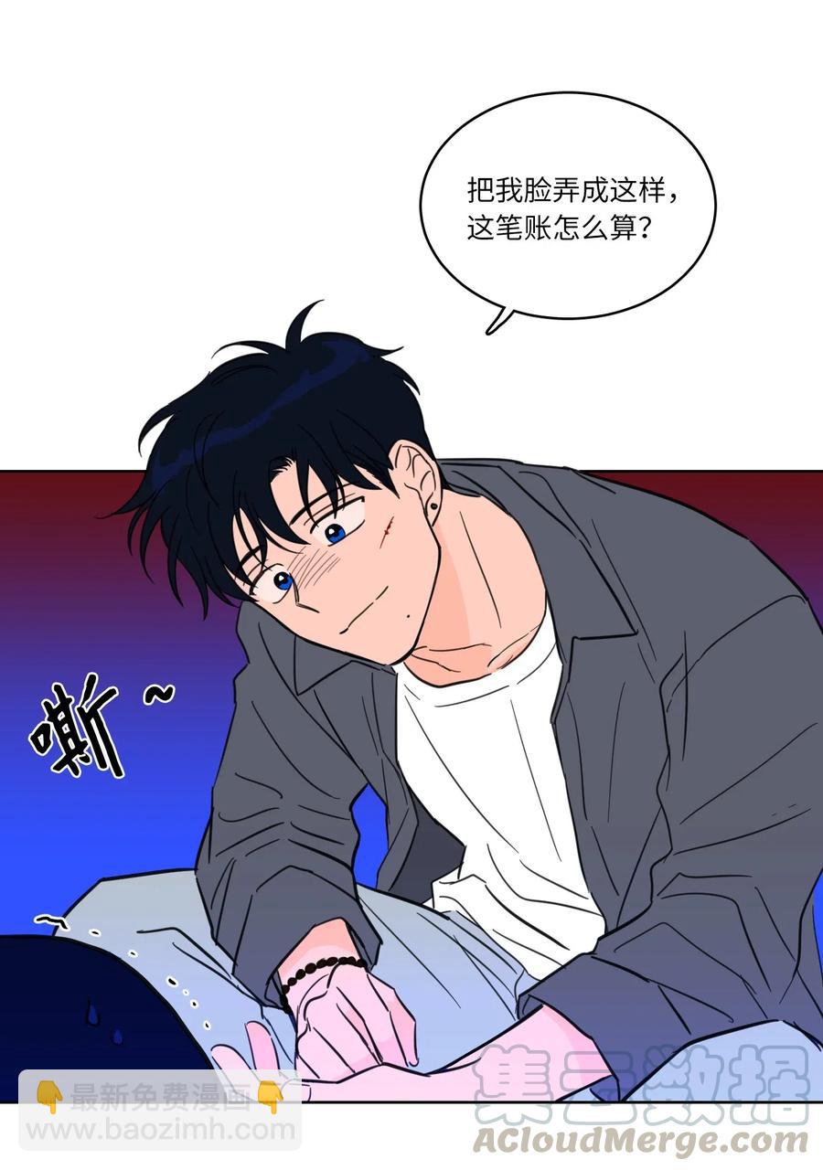 11 解救安助教-第11话