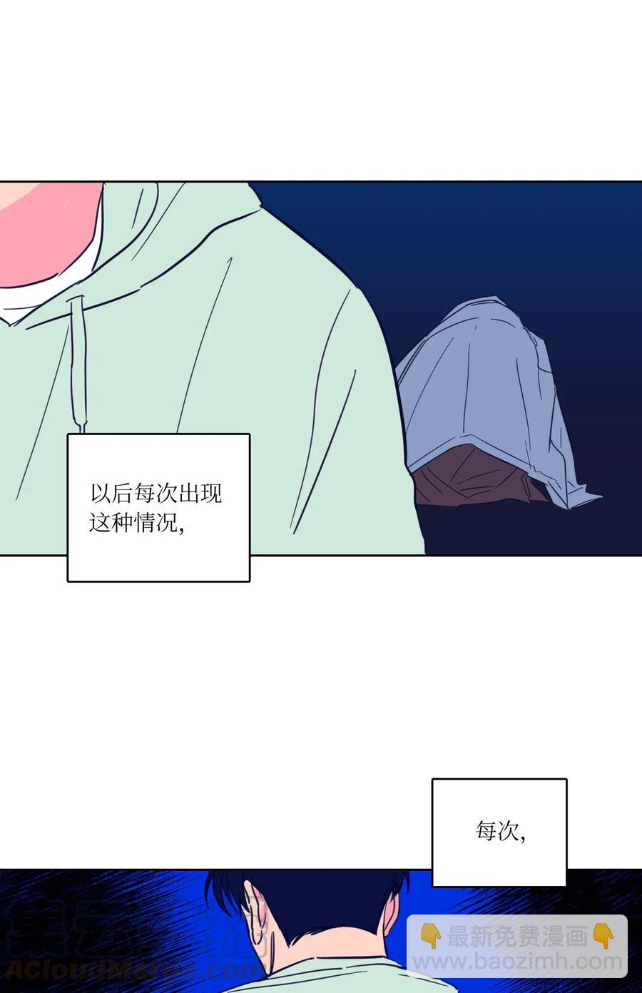 11 解救安助教-第11话