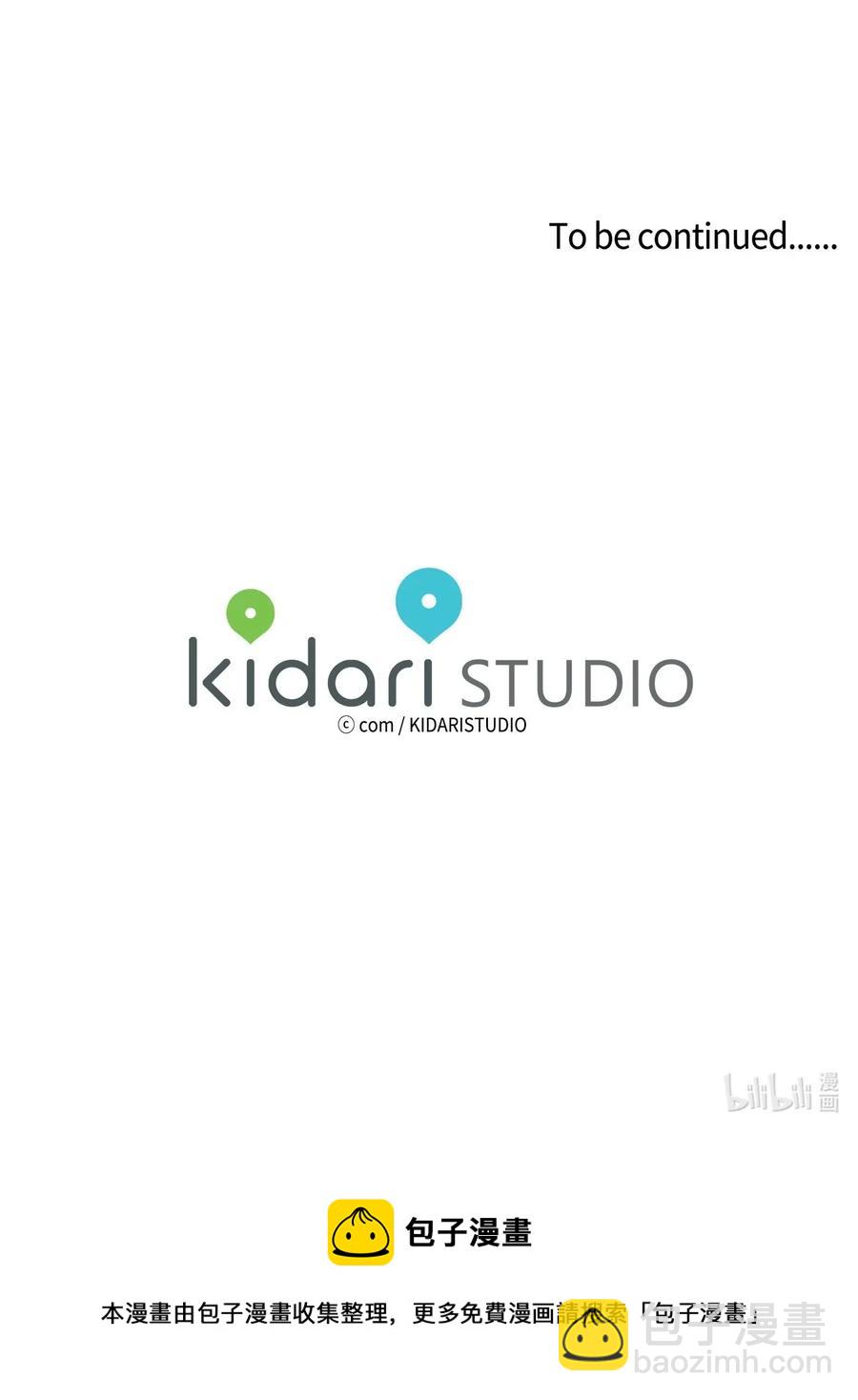 11 解救安助教-第11话