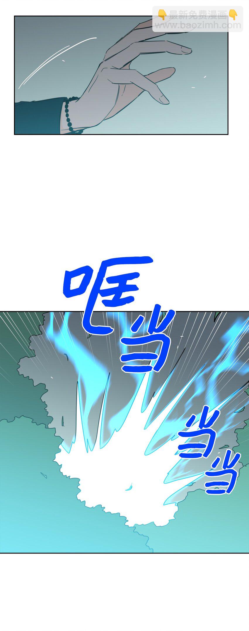 101 阴阳两隔(1/2)-第101话