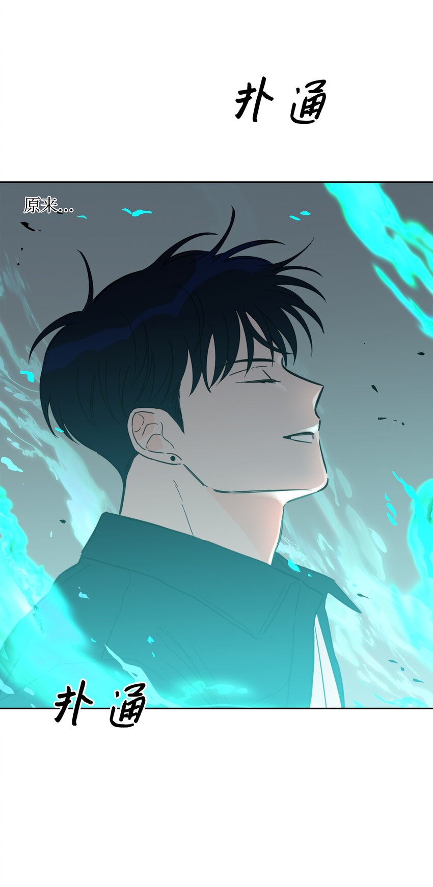 101 阴阳两隔(1/2)-第101话