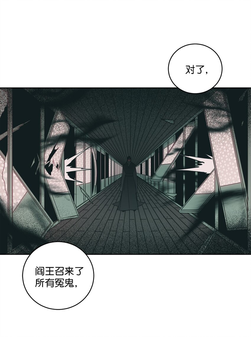 101 阴阳两隔(1/2)-第101话