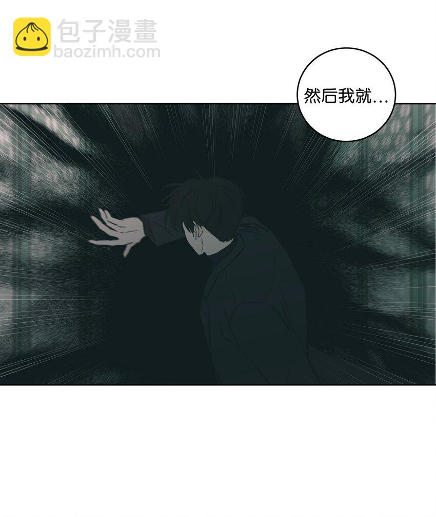 101 阴阳两隔(1/2)-第101话