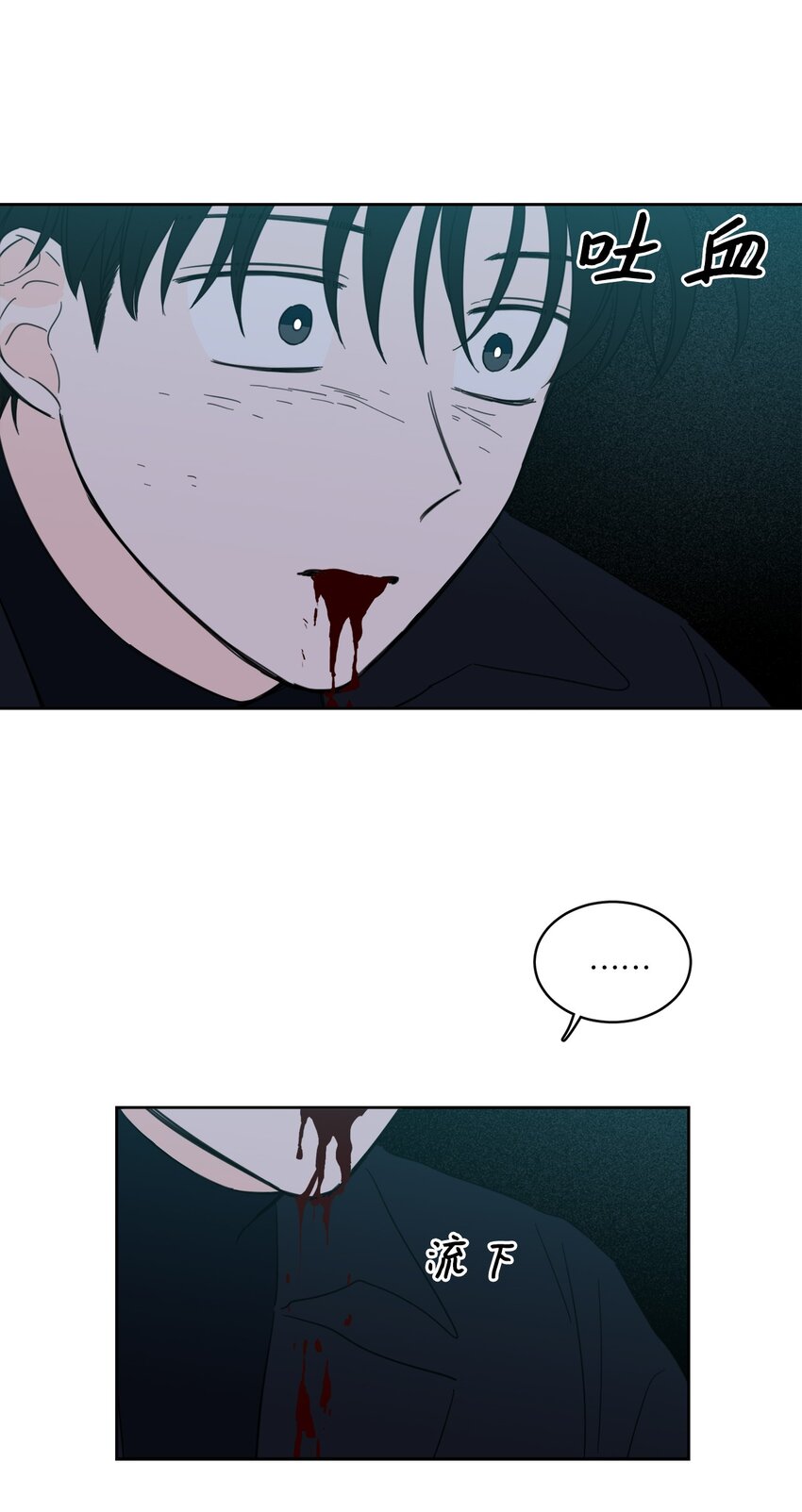 101 阴阳两隔(1/2)-第101话