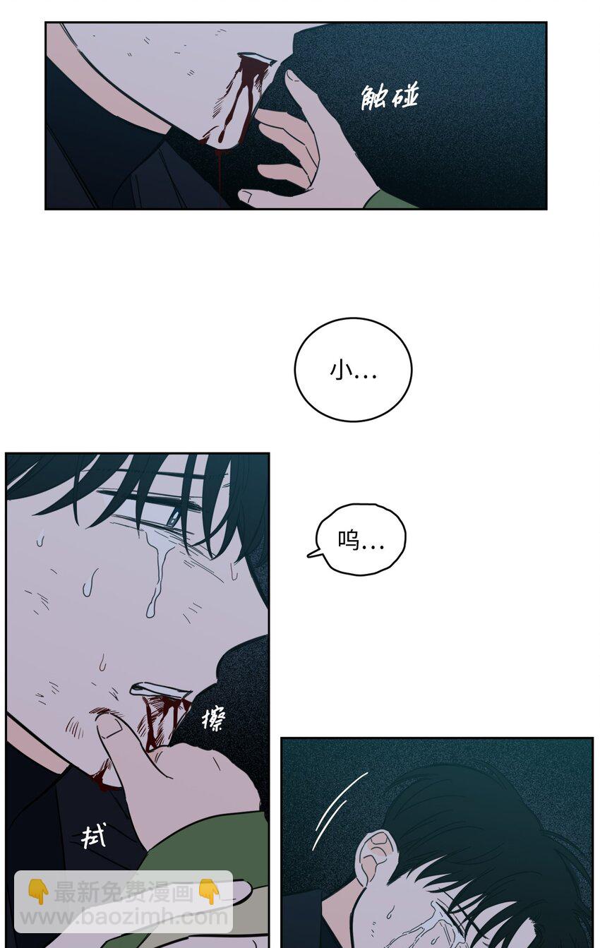 101 阴阳两隔(1/2)-第101话