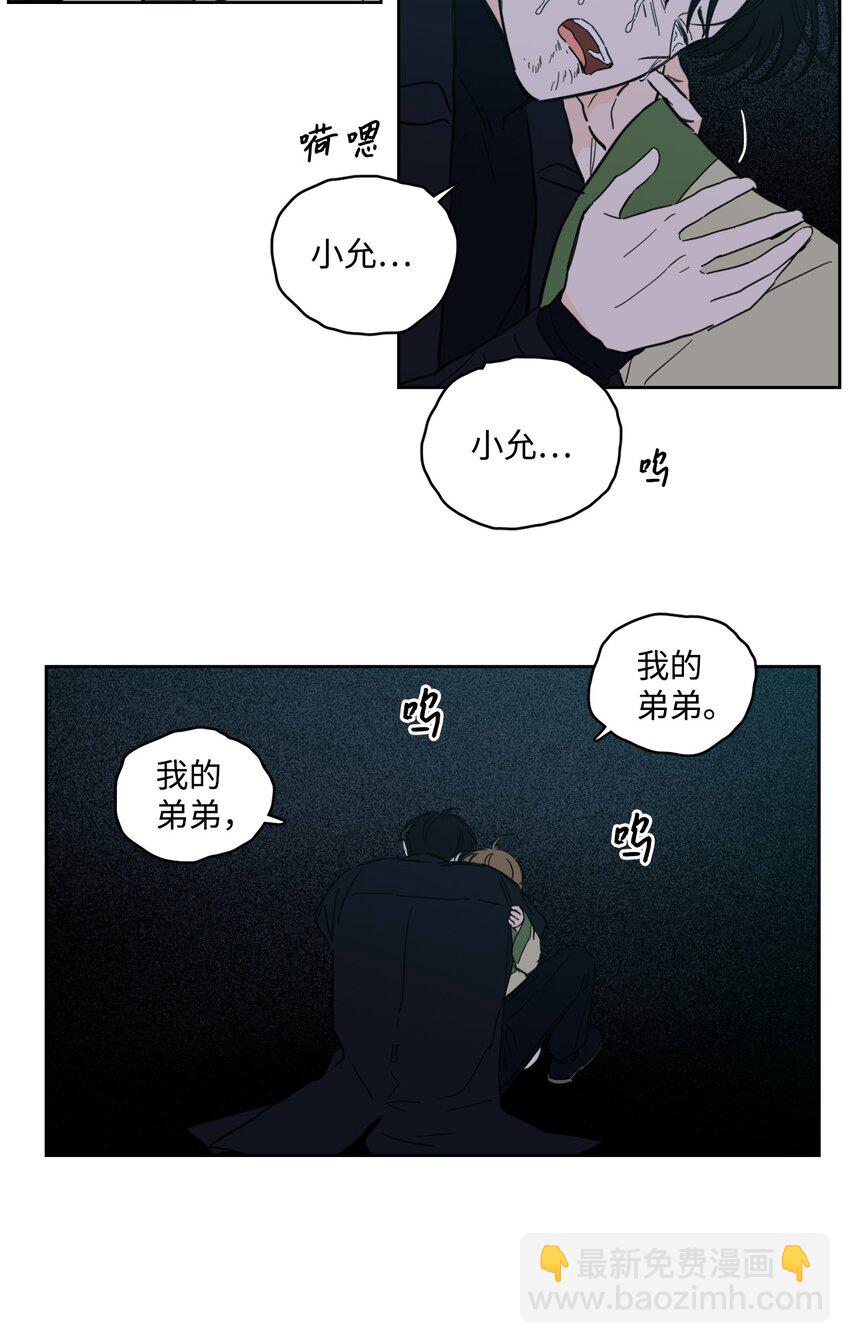 101 阴阳两隔(1/2)-第101话