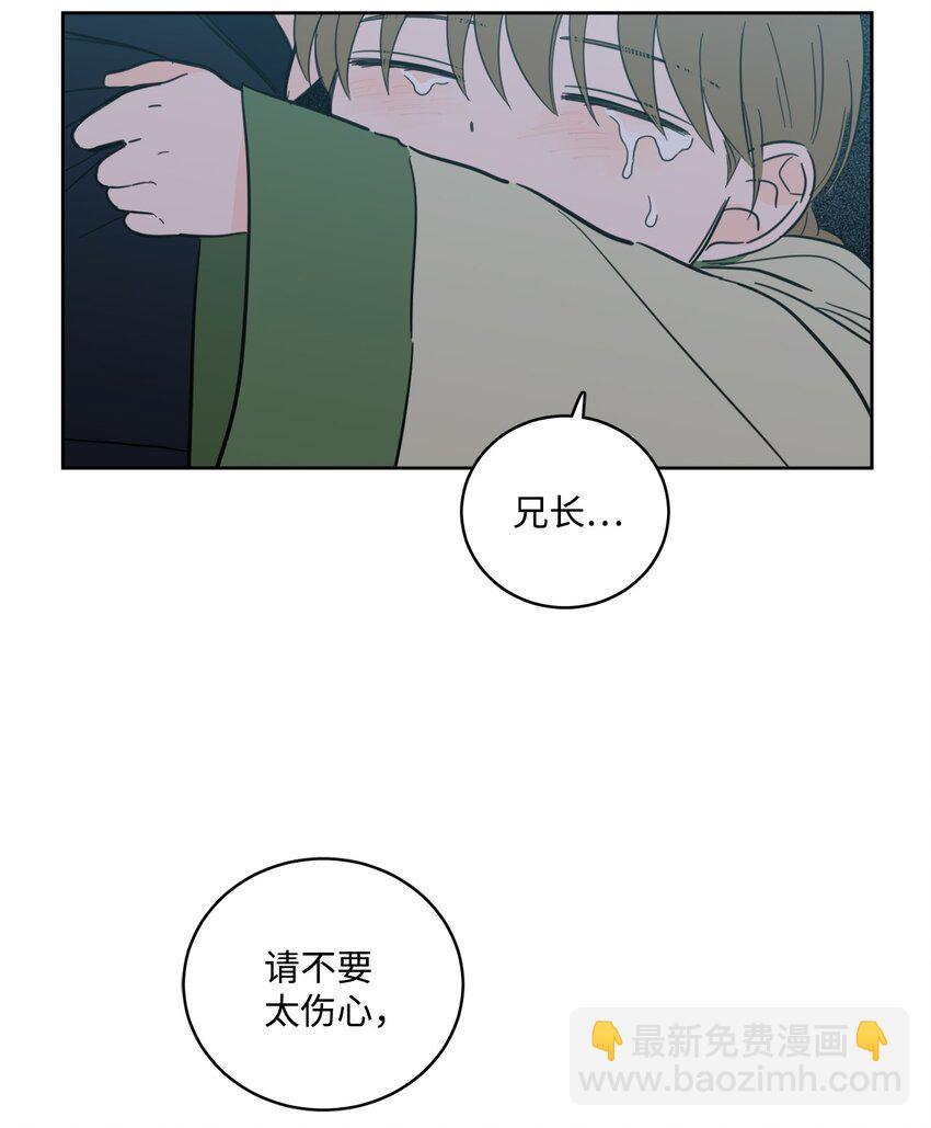 101 阴阳两隔(1/2)-第101话