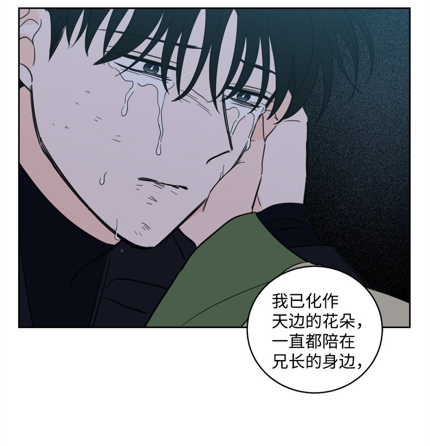 101 阴阳两隔(1/2)-第101话