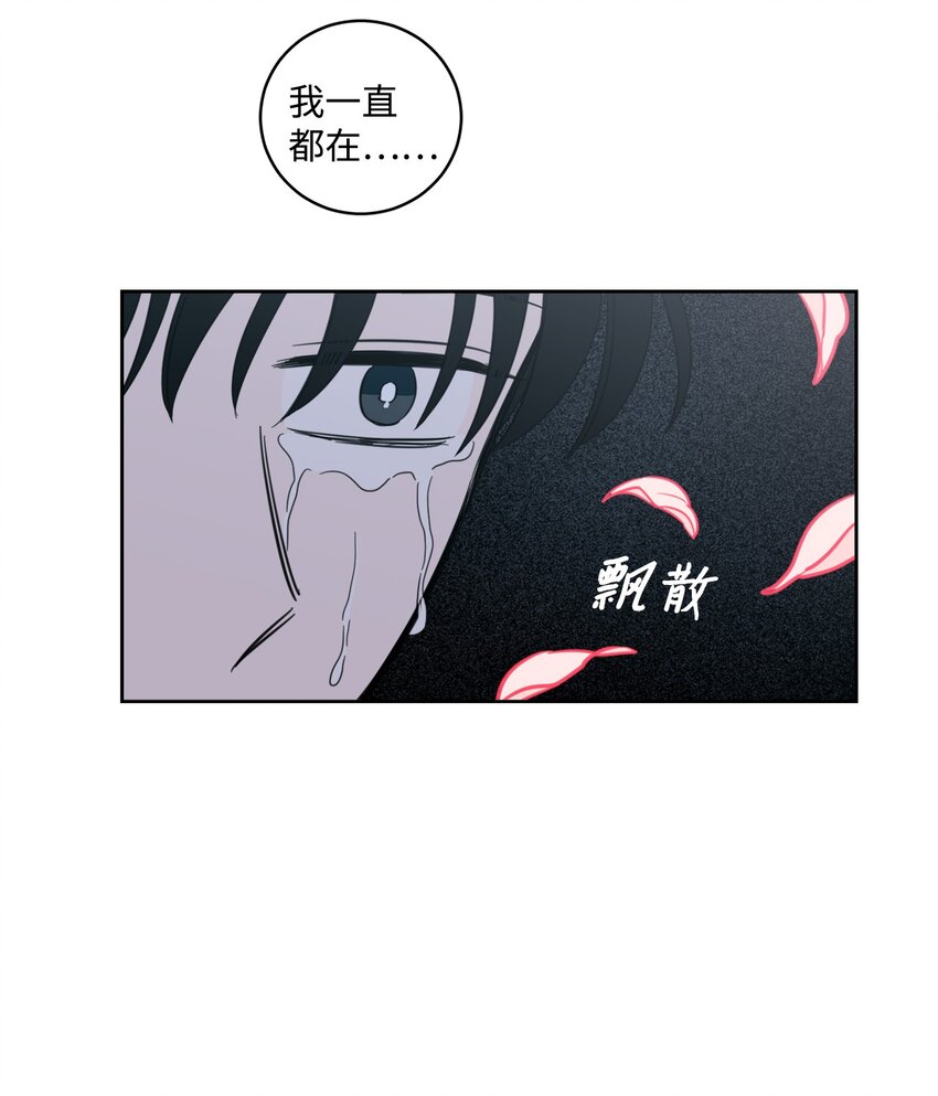 101 阴阳两隔(1/2)-第101话