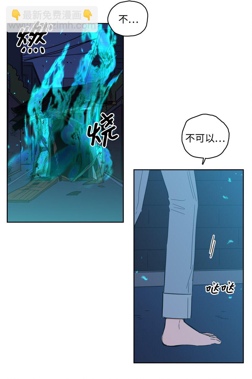 101 阴阳两隔(1/2)-第101话