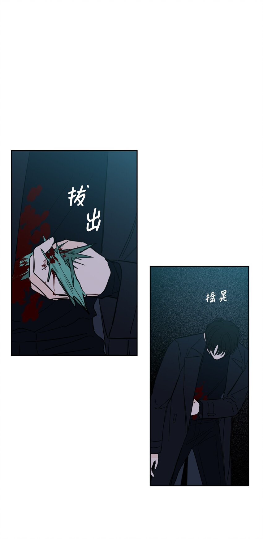 101 阴阳两隔(1/2)-第101话