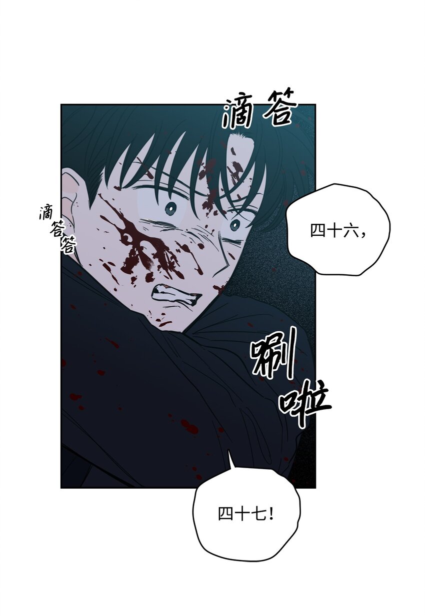 101 阴阳两隔(1/2)-第101话