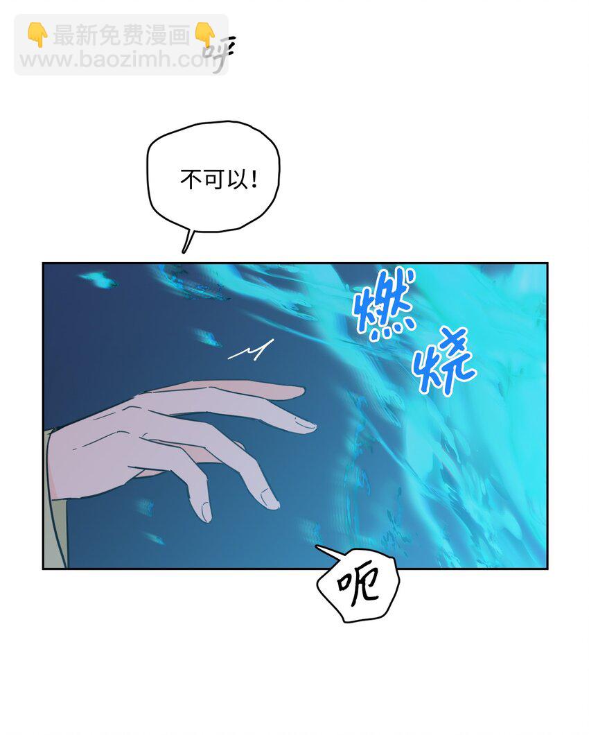 101 阴阳两隔(1/2)-第101话