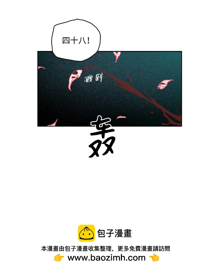 101 阴阳两隔(1/2)-第101话