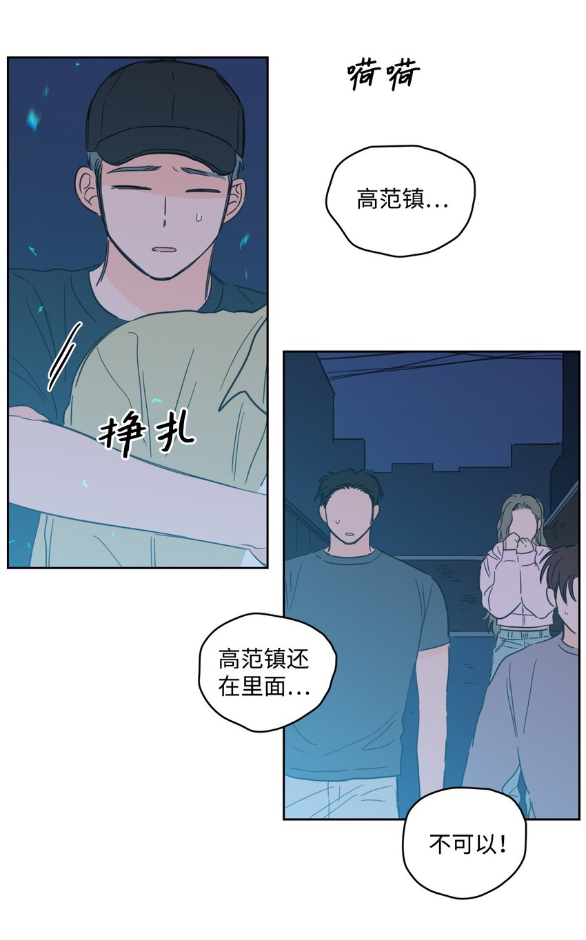 101 阴阳两隔(1/2)-第101话