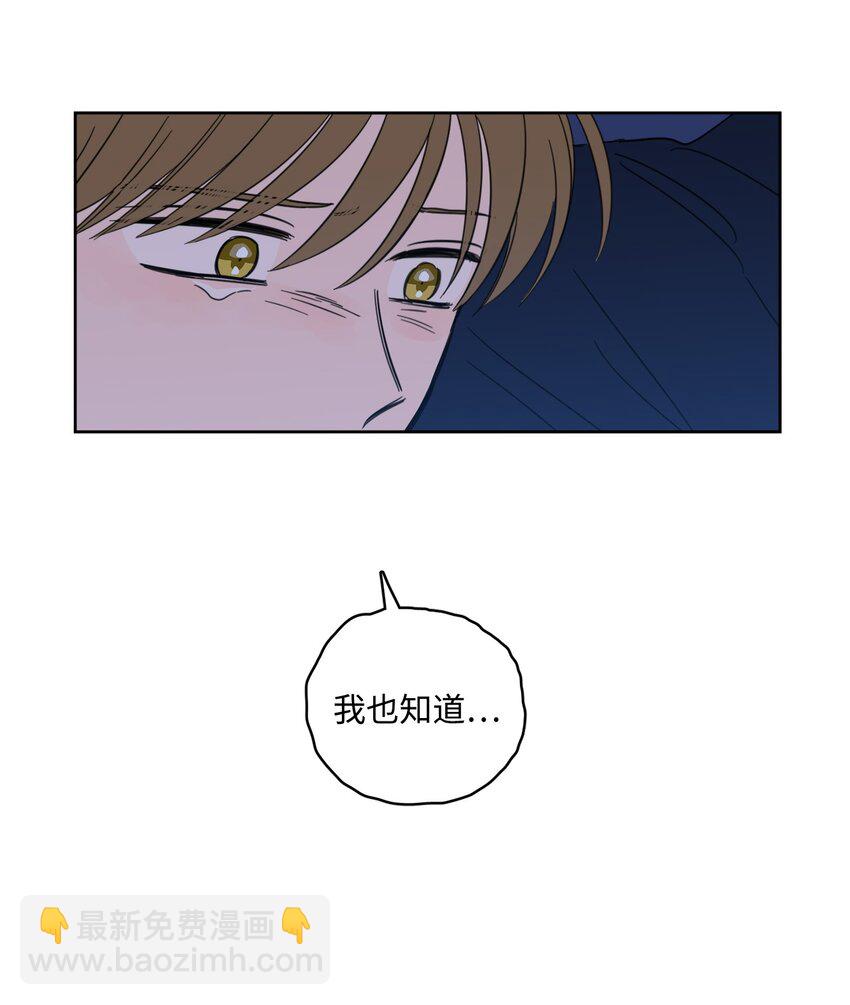 103 平安归来(1/2)-第103话