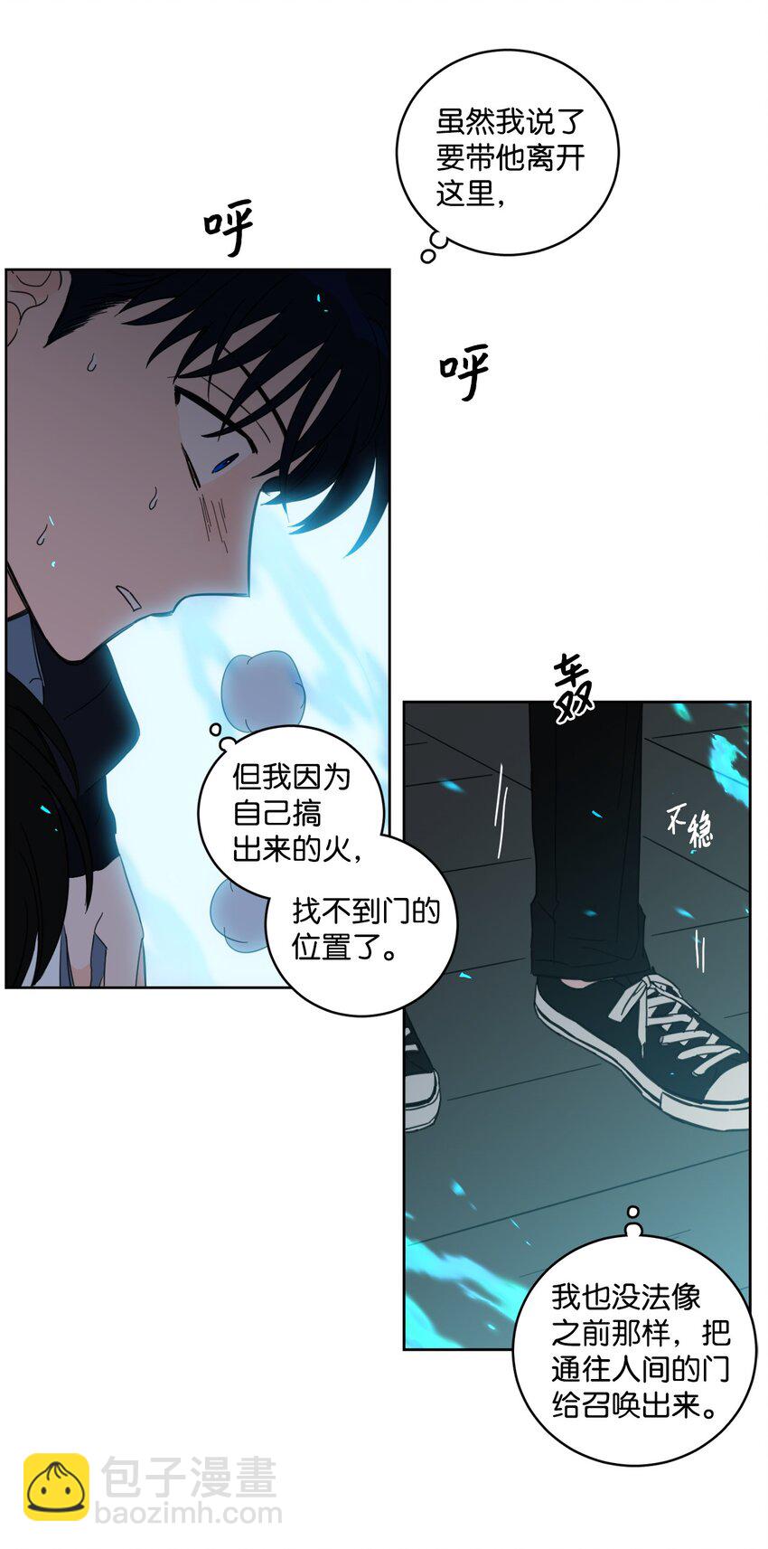 103 平安归来(1/2)-第103话