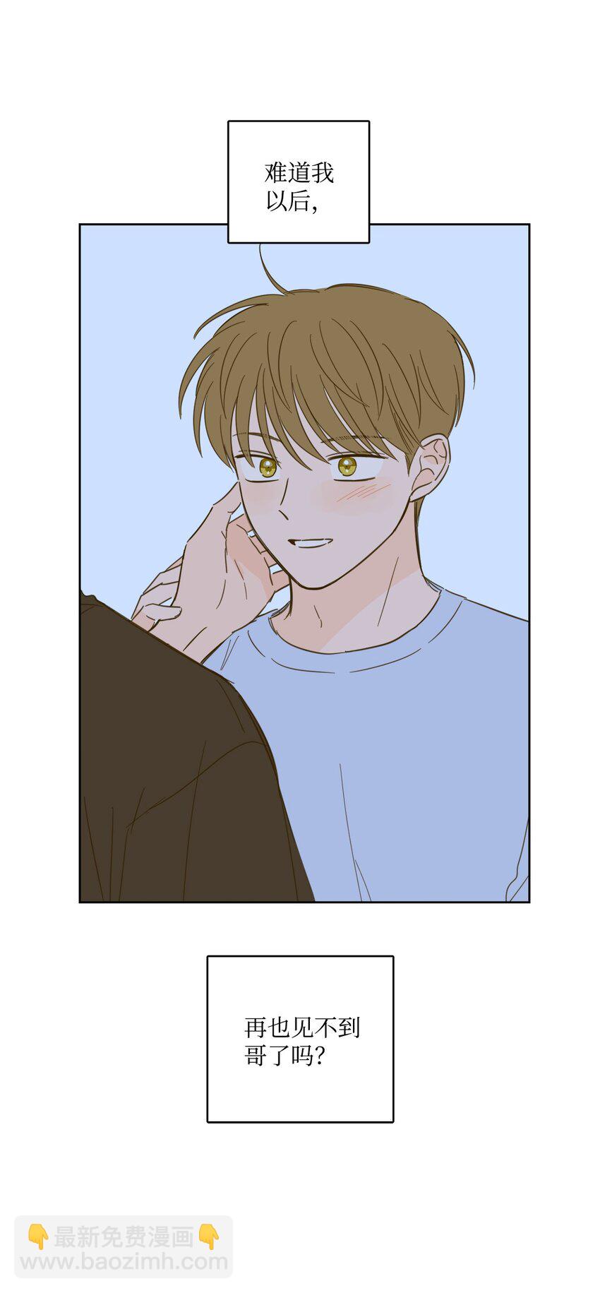 103 平安归来(1/2)-第103话