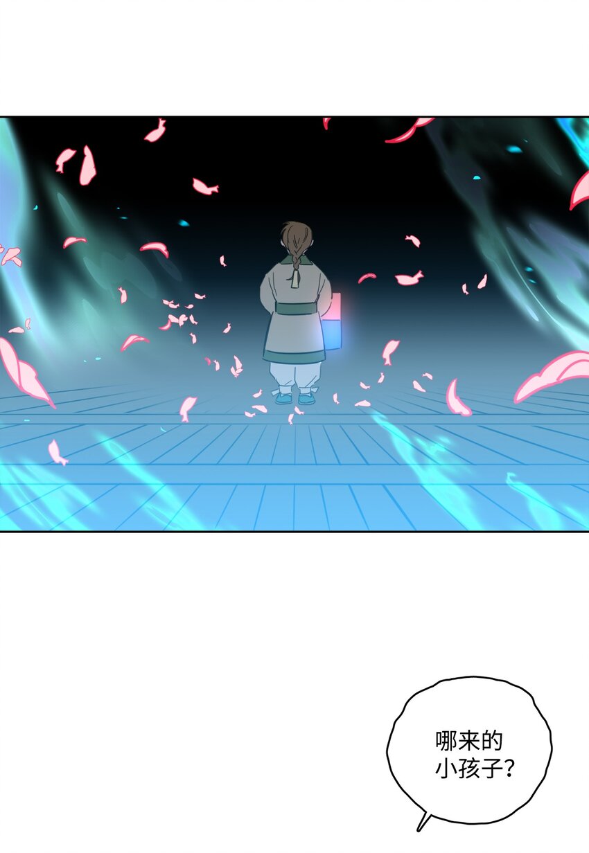 103 平安归来(1/2)-第103话