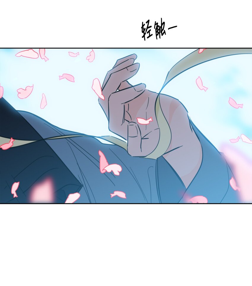 103 平安归来(1/2)-第103话